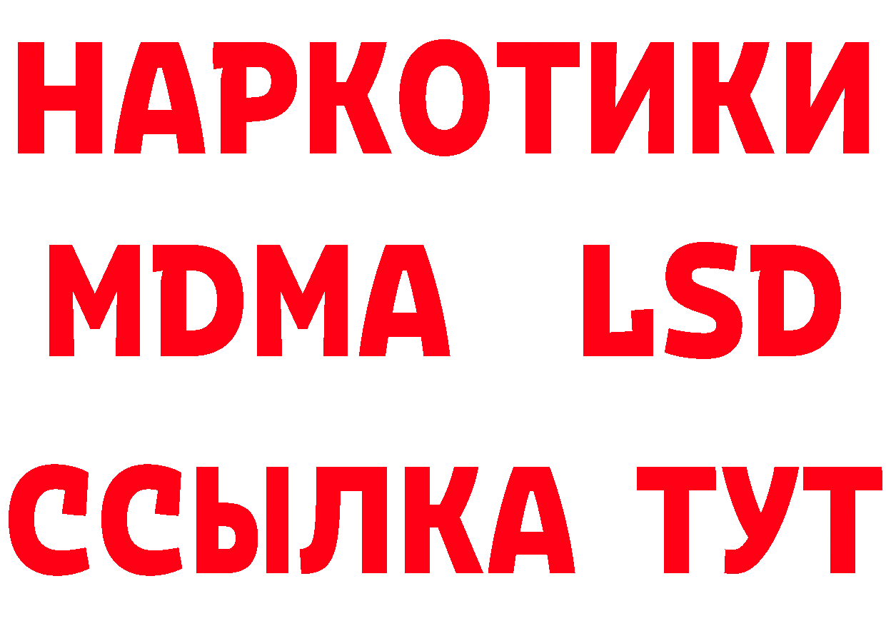 Кетамин ketamine зеркало мориарти mega Дальнереченск