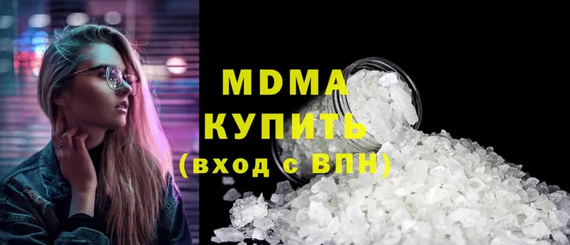 MDMA молли  купить   маркетплейс как зайти  Дальнереченск 